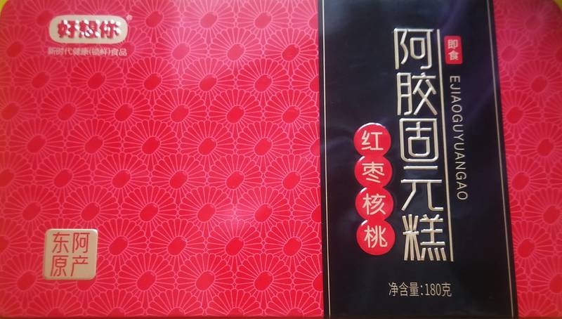 好想你 <em>红枣</em><em>核桃</em><em>阿胶</em>固元糕