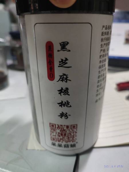 药都仁和 红豆薏米芡实茶