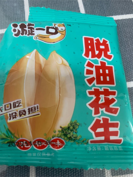 漩一口 脱油花生(花椒味)