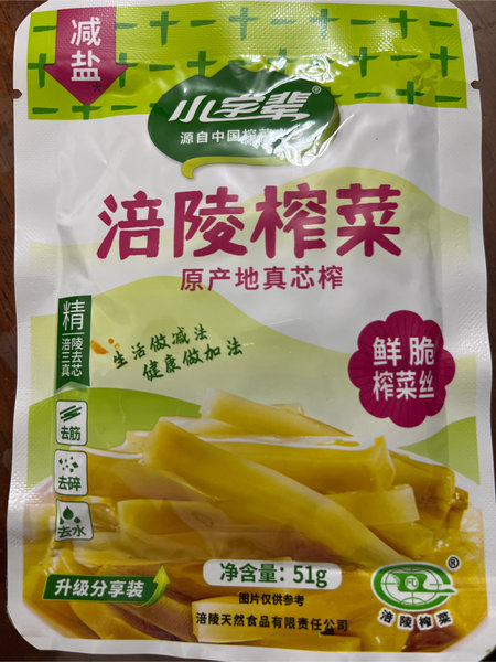 小字辈 鲜脆榨菜丝