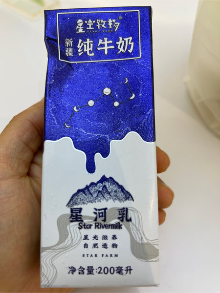 金绿成 <em>星空</em>牧场纯<em>牛奶</em>