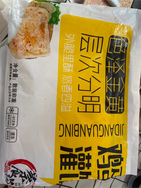 蔡食尚 鸡蛋灌饼