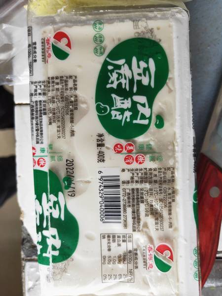 春得意 内酯豆腐400g/盒