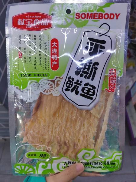 献宝食品 手撕鱿鱼