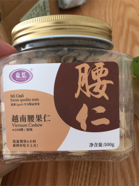 觅菓 原味腰果仁580g