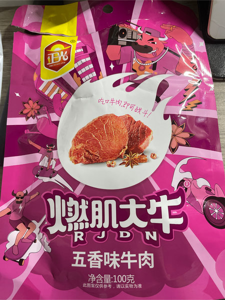 正光 燃肌大牛五香味牛肉