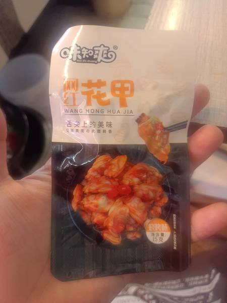 味知爽 网红花甲