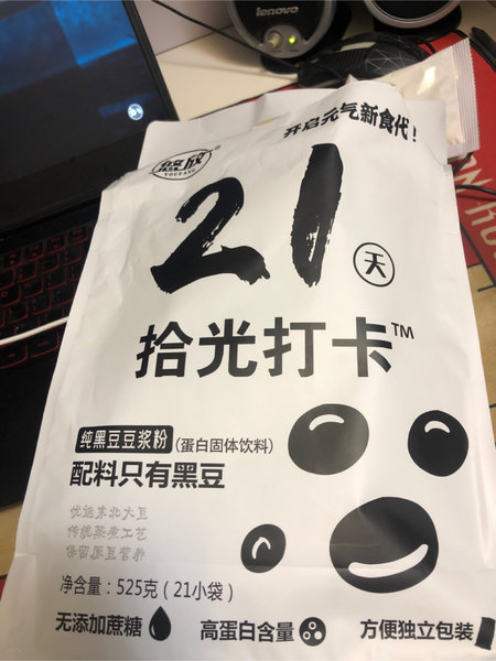 悠放 纯黑豆豆浆粉