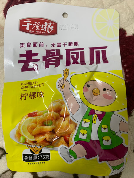 干瞪眼 去骨凤爪