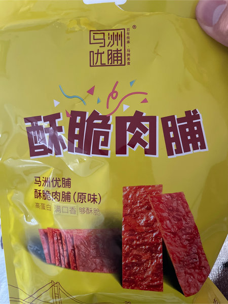 马洲优脯 68克酥脆肉脯(原味)