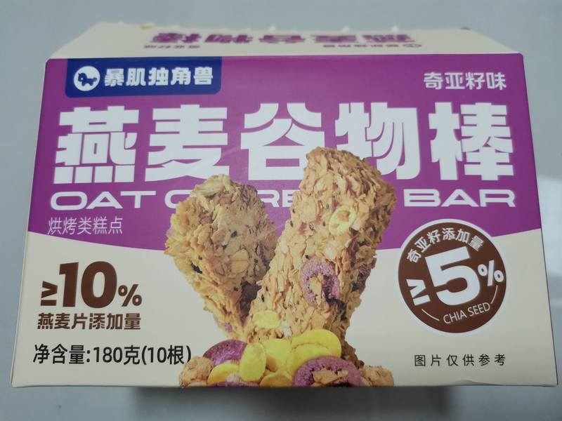 暴肌肉独角兽 燕麦谷物棒【奇亚籽味】