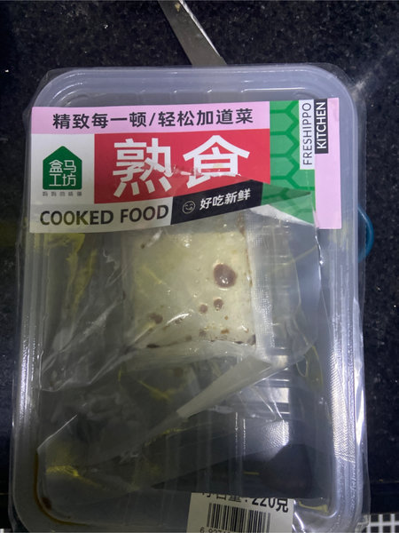 清美美食 盒马酿虎皮青椒