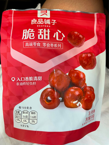 良品铺子 脆甜心50g