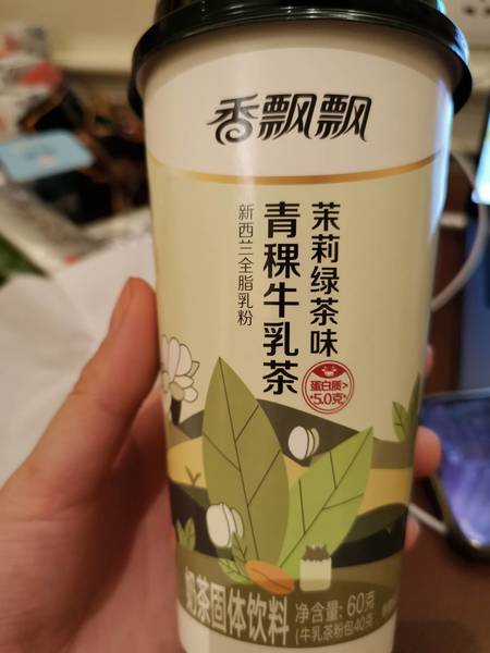 香飘飘 茉莉绿茶味青稞牛乳茶(奶茶固体饮料)60克