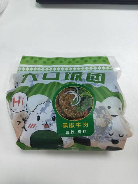 悦来悦喜 黑椒牛肉大口饭团