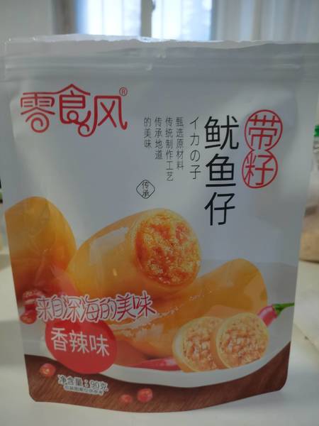 零食风 带籽鱿鱼仔(香辣味)