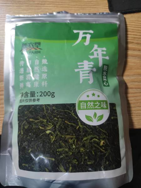 新农垦 万年青脱水菜心