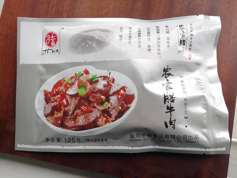 林结巴 农家腊牛肉