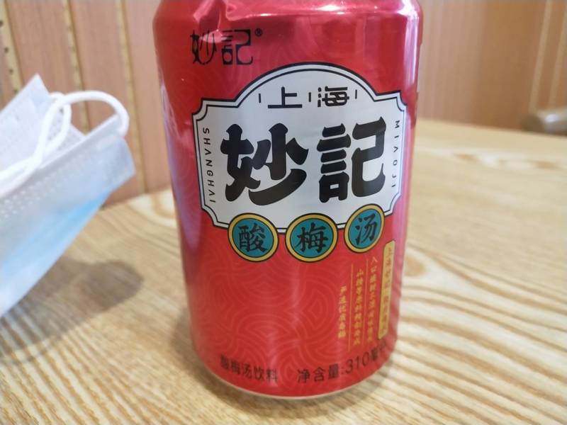 上海妙记 酸梅汤饮料