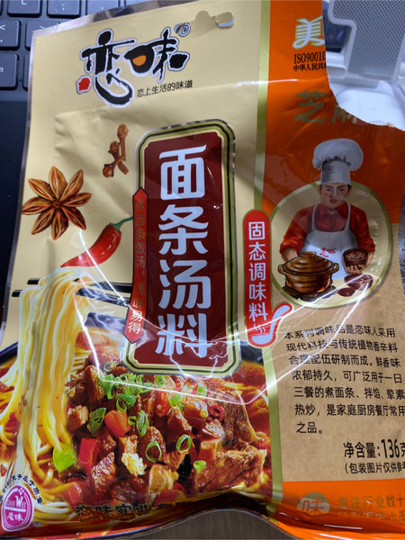 美味易得 面条汤料