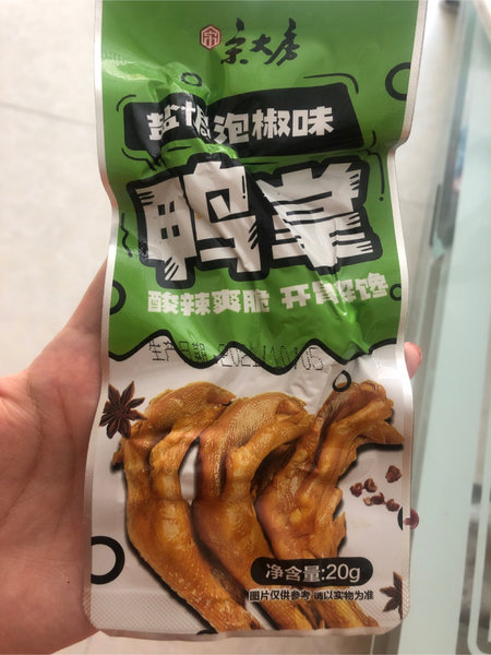 宋大房 鸭掌(盐焗泡椒味)