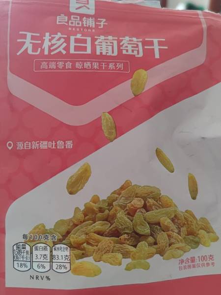 良品铺子 无核白葡萄干100g