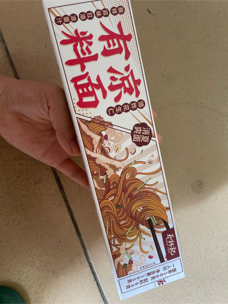 蔡林记 有料凉面一人份