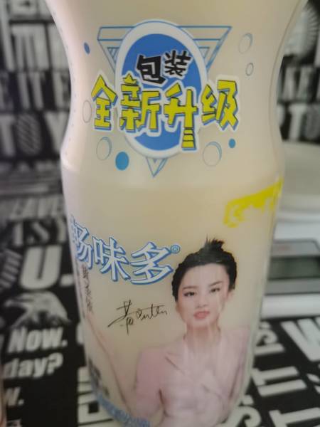 畅味多 1L乳酸菌饮品