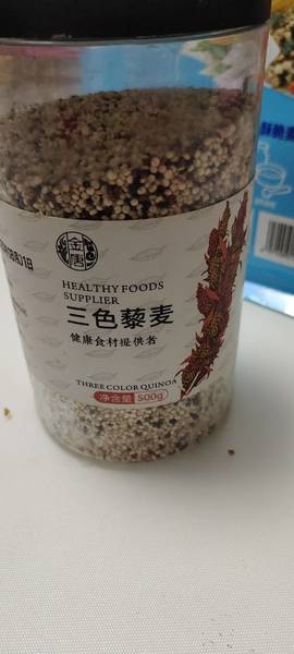 金唐 三色藜麦500g