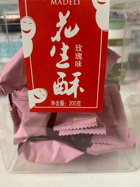 马德利<em>花生</em><em>酥</em> <em>花生</em><em>酥</em>【玫瑰味】