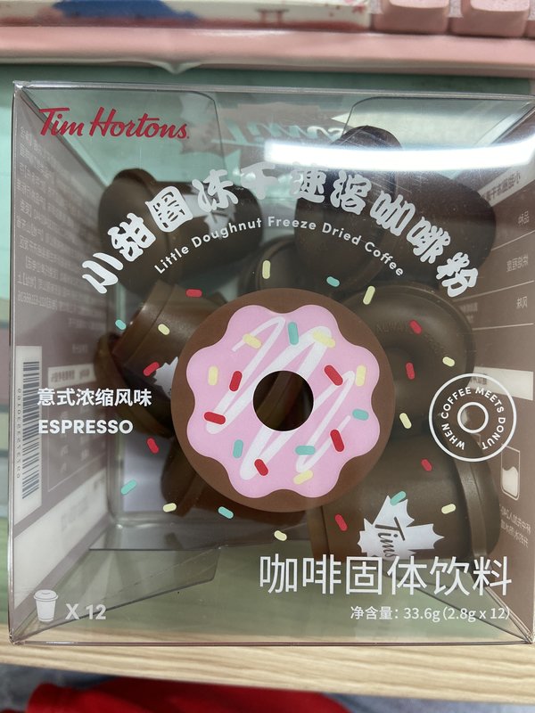 Tim Hortons 小甜圈<em>冻干</em><em>速溶</em><em>咖啡</em>(<em>意式</em><em>浓缩</em>风味)