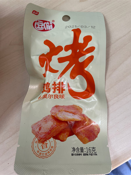 逗嘴 烤鸡排