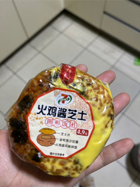 711 火鸡酱芝士圆形饭团