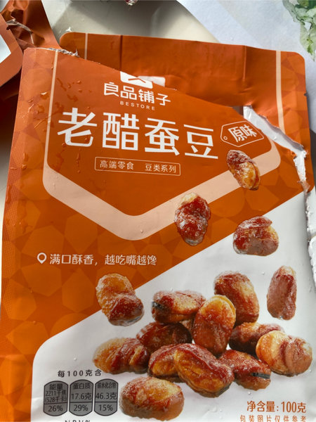 良品铺子 老醋蚕豆(原味)100g