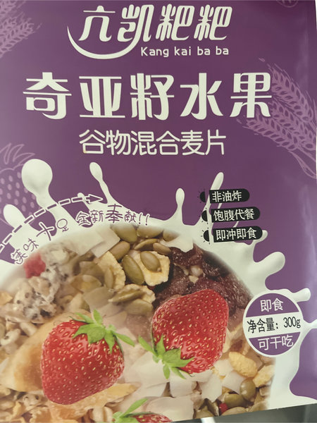 亢凯粑粑 奇亚籽水果谷物混合麦片