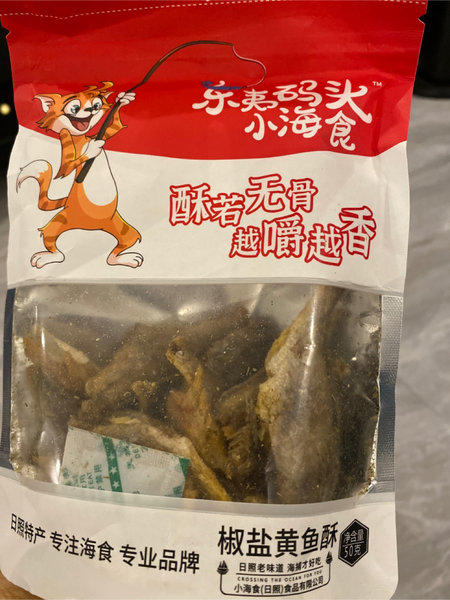 东夷码头 椒盐黄鱼酥50g(袋)