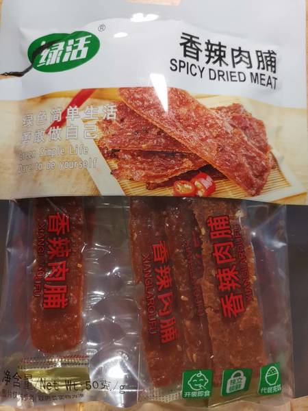 绿活 50g香辣肉脯