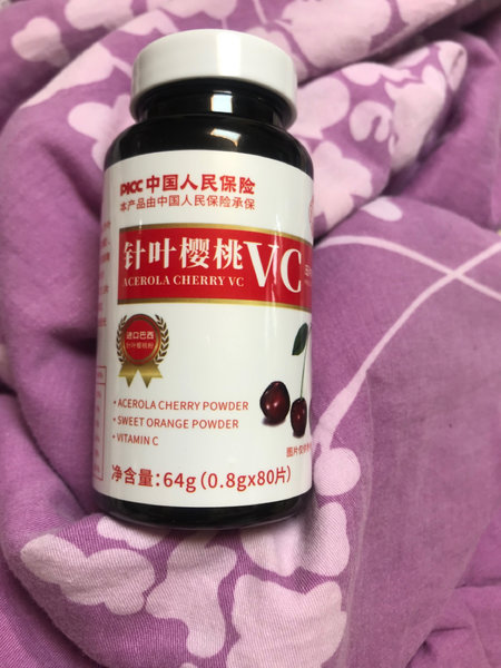 相宜珍草 针叶樱桃vc压片糖果