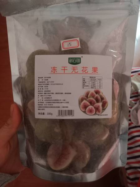 秋百味 胡萝卜脆