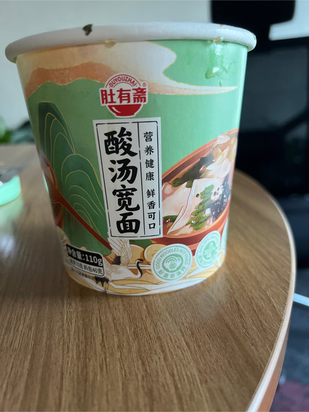 肚有斋 酸汤宽面