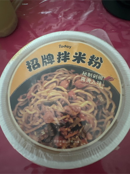 today天翼鲜食 招牌拌米粉