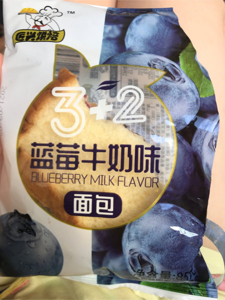 匠兴烘焙 3+2蓝莓牛奶味