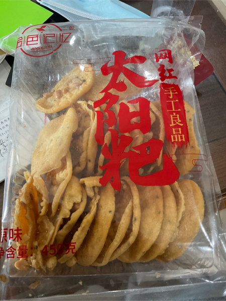 金色记忆 宏来旺牌原味太阳粑