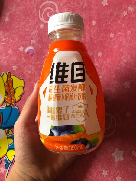 维E 益生菌发酵蓝莓胡萝卜果蔬汁饮料