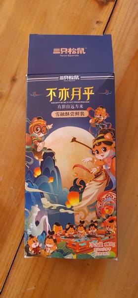 三只松鼠 不亦月乎雪融酥/尝鲜装/120g