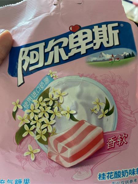 阿尔卑斯 桂花酸奶味软糖138克袋装