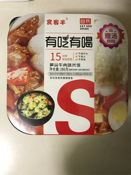 食客丰 笋尖牛肉味米饭