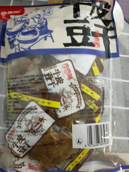 香香嘴 牛皮豆干【秘制五香味】