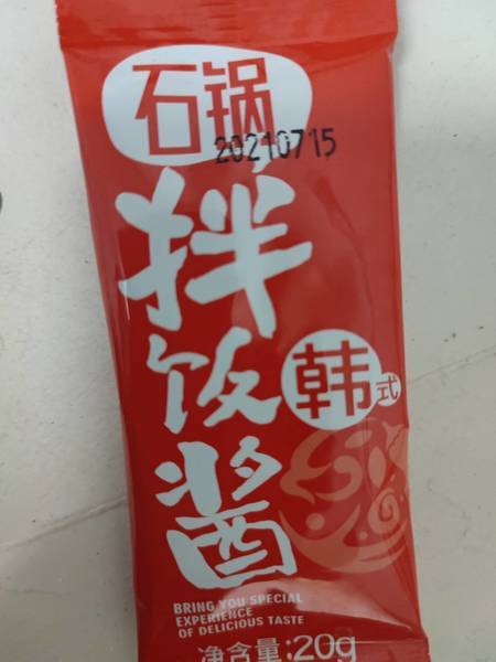 富多亚 石锅拌饭酱20g