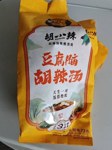 胡小辣 豆腐脑胡辣汤